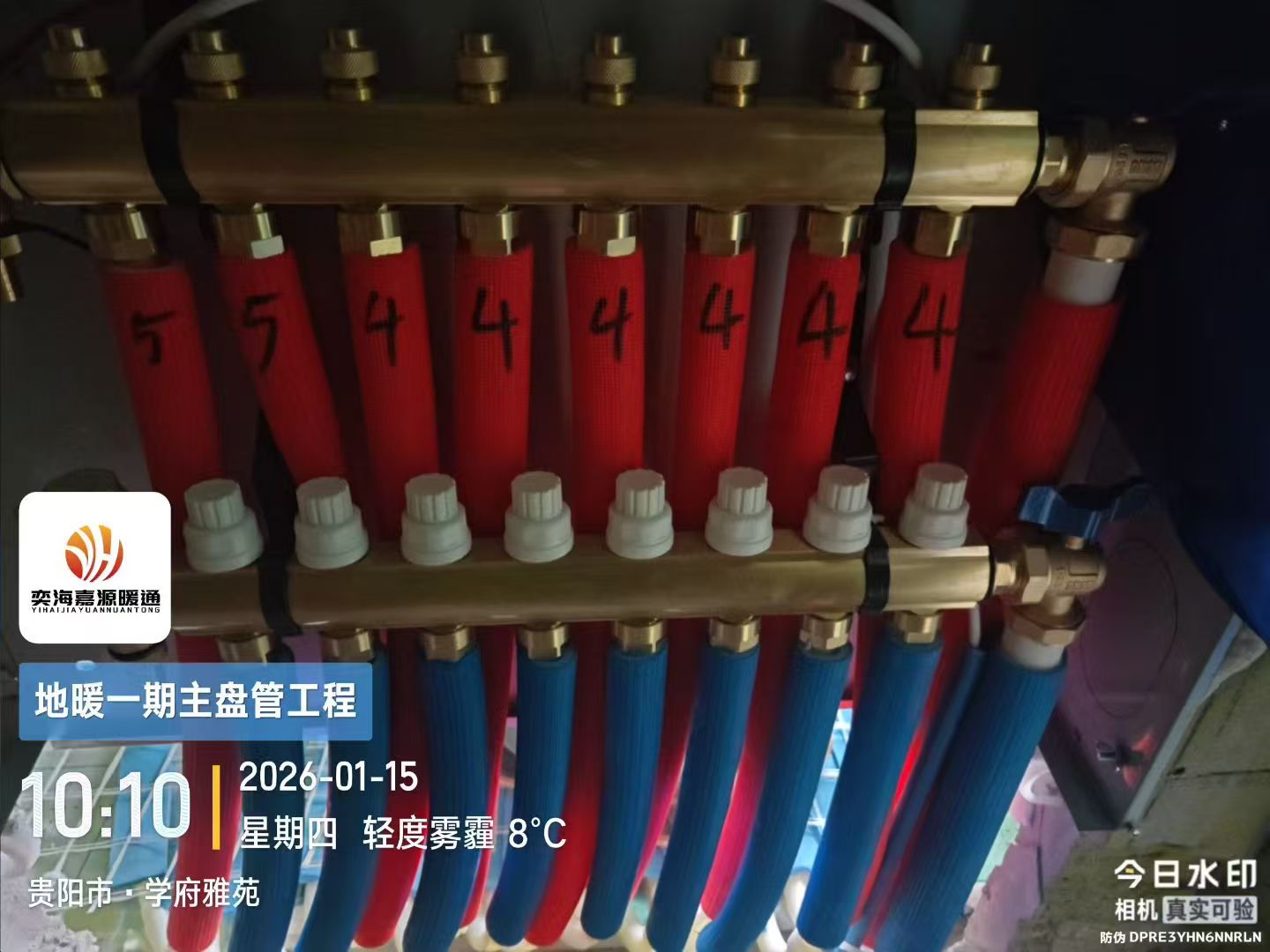 铜仁蒸发器